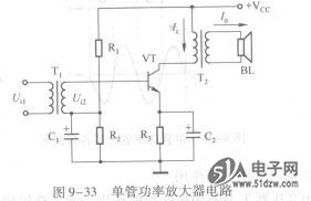 单管甲类功率放大器的主要优点是电路简单,opa2277pa主要缺点是效率较