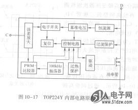 三端开关电源集成电路