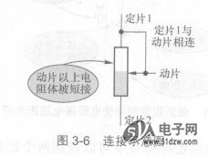 可变电阻器工作原理和引脚识别方法-技术资料