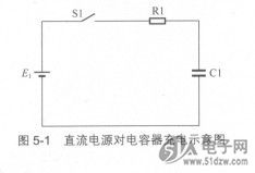 电容器直流电源充电和放电特性