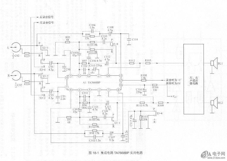 组成.图18-2所示是集成电路ta7668bp的内电路框图.aqv214eha