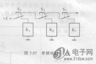 互锁电路