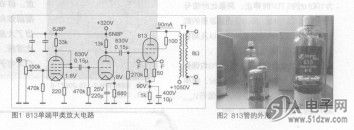 放大电路的设计-技术资料-51电子网