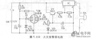 火灾报警器电路