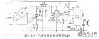 气体烟雾检测报警器电路