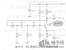 rc移相式正弦波振荡器