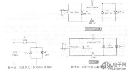 交流电源指示灯电路