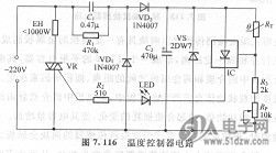 温度控制器电路