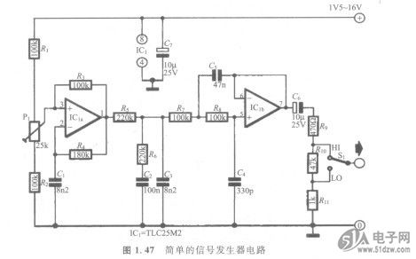 简单的信号发生器电路