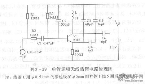 几款无线话筒电路电路图及原理