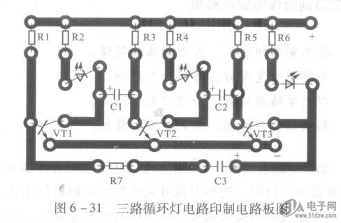 三路循环灯电路印制电路