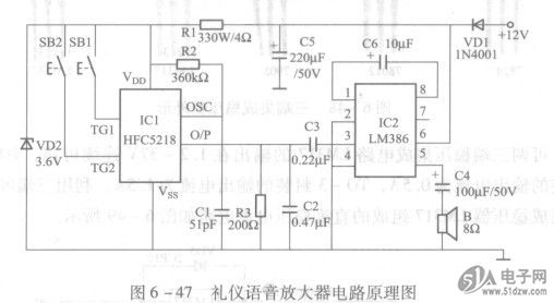 集成放大电路的实例