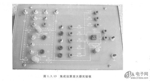 图1.3. 13是集成运算放大器实验板。它可以搭试很多电路。它可以输入直流信号,也可以输入交流信号。这是一个必做的基础性实验,详见实验三。 BA592 E6327 直流稳压电源实验板 图1.3. 14是直流稳压电源实验中的一块实验板。它可以搭试不同的电路,如整流电路;整流滤波电路;稳压电路。它还可以研究不同负载下,直流稳压电源的工作情况。这是一个必 做的基础性实验,详见实验四。 思考题 1.数字逻辑电路学习机是什么设备?可以用来做哪些实验? 2.数字逻辑电路学习机由哪几部分组成?每一部分的功能是什么?