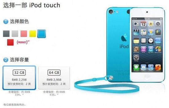 ipod touchipod nanoʽ