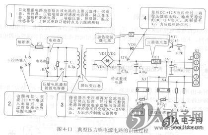 九阳电压力锅线路图图片