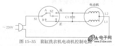 洗衣机控制电路