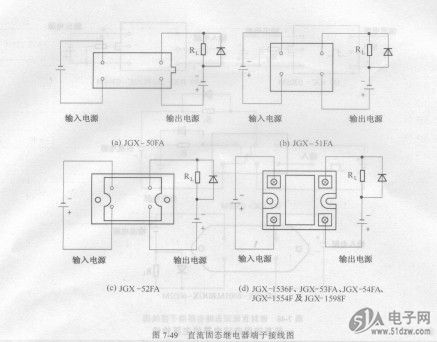 德力西固态继电器接法图片