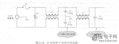 安规电容抗高频干扰电路